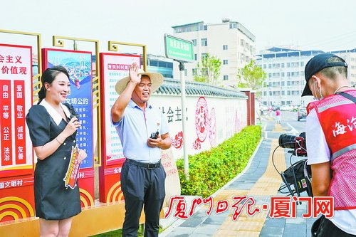 参与文明实践 美好生活在厝边